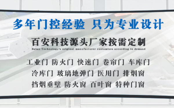 红古明日谷雨|百安科技愿您拥有美好心情